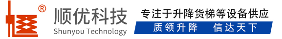 华南热作学院顺优升降科技有限公司