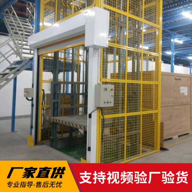 华南热作学院3吨室内升降货梯安装