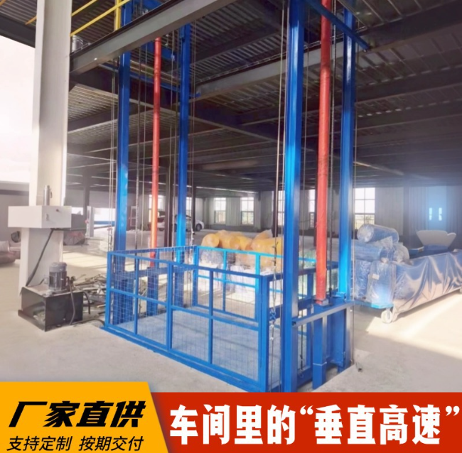 华南热作学院4吨二层升降货梯安装